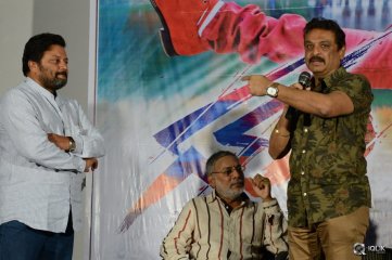 Garam Movie Release Press Meet